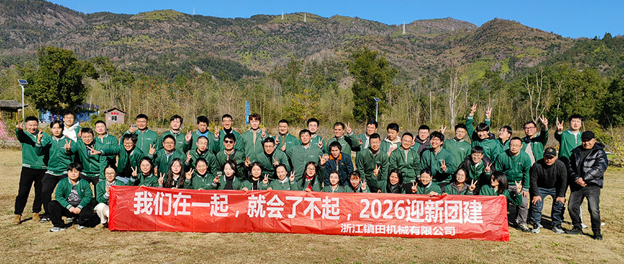 Better Together, Greater Forever — Jhenten's 2026 Team Building Celebration Begins!