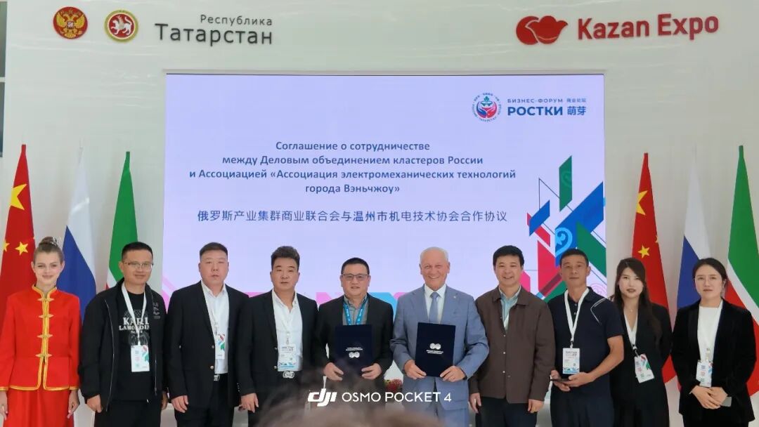 Where Dialogue Meets Opportunity—Charting a New Course for China-Russia Machinery Cooperation