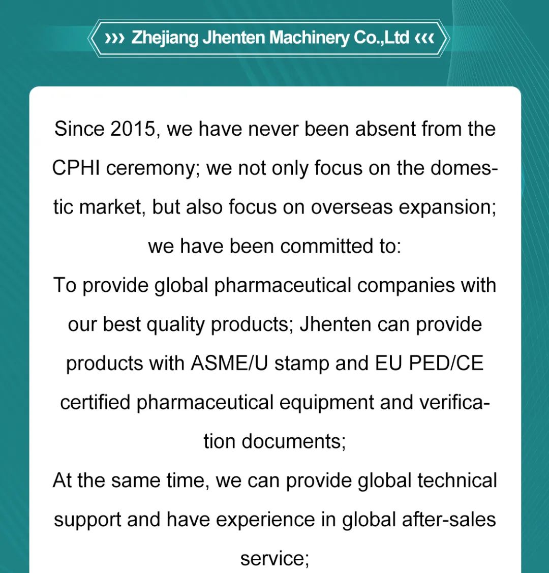 Jhenten Machinery invites you to CPHI & PMEC China 2023！(图4)