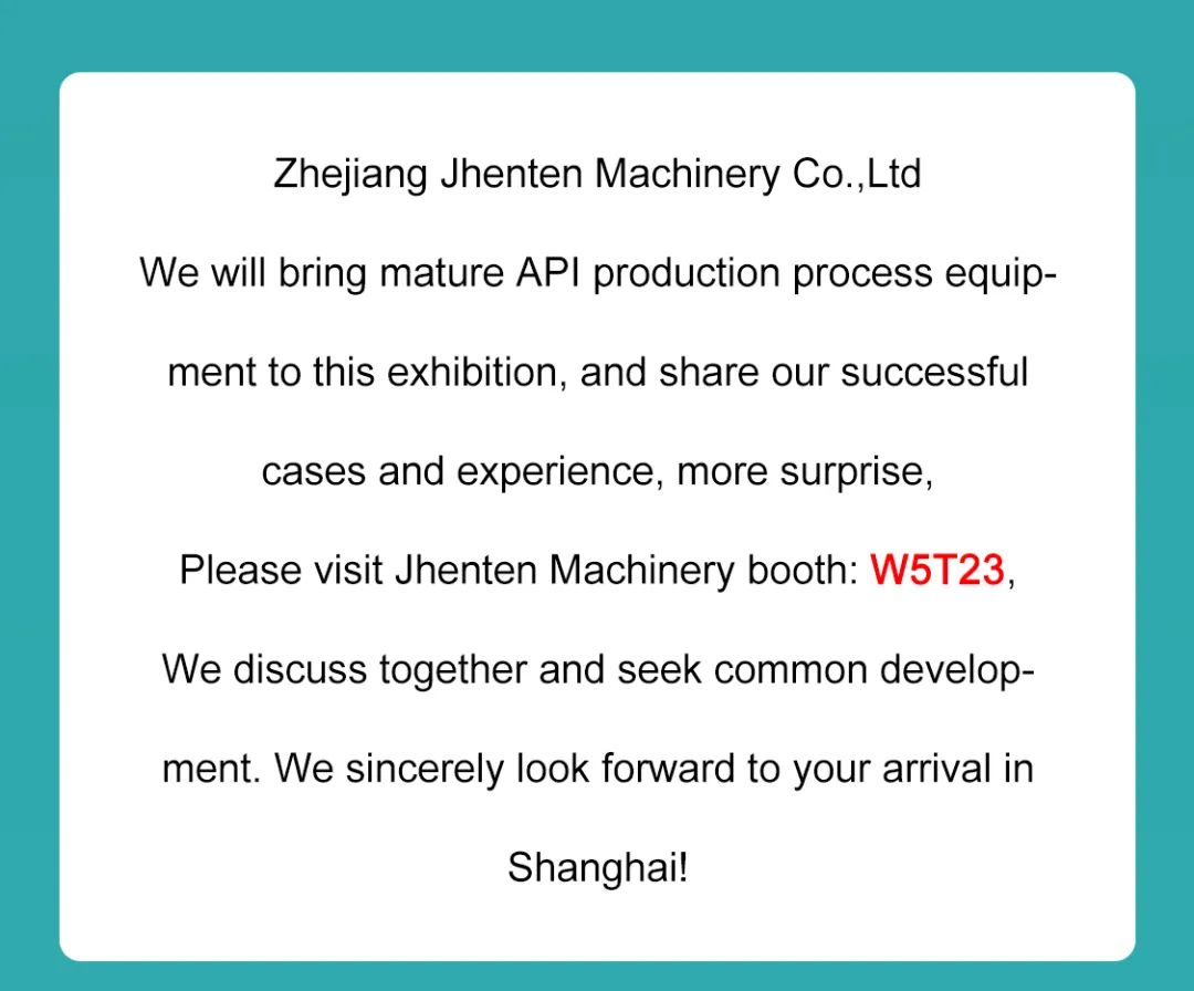 Jhenten Machinery invites you to CPHI & PMEC China 2023！(图12)