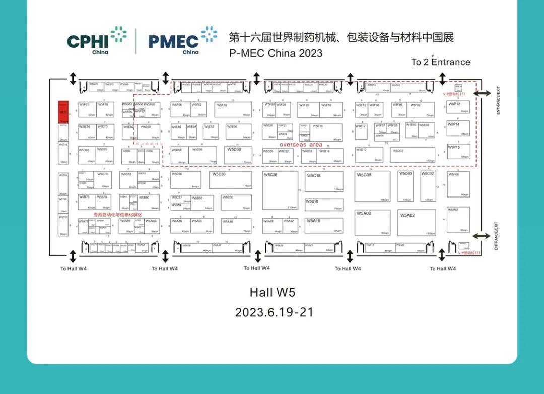 Jhenten Machinery invites you to CPHI & PMEC China 2023！(图15)