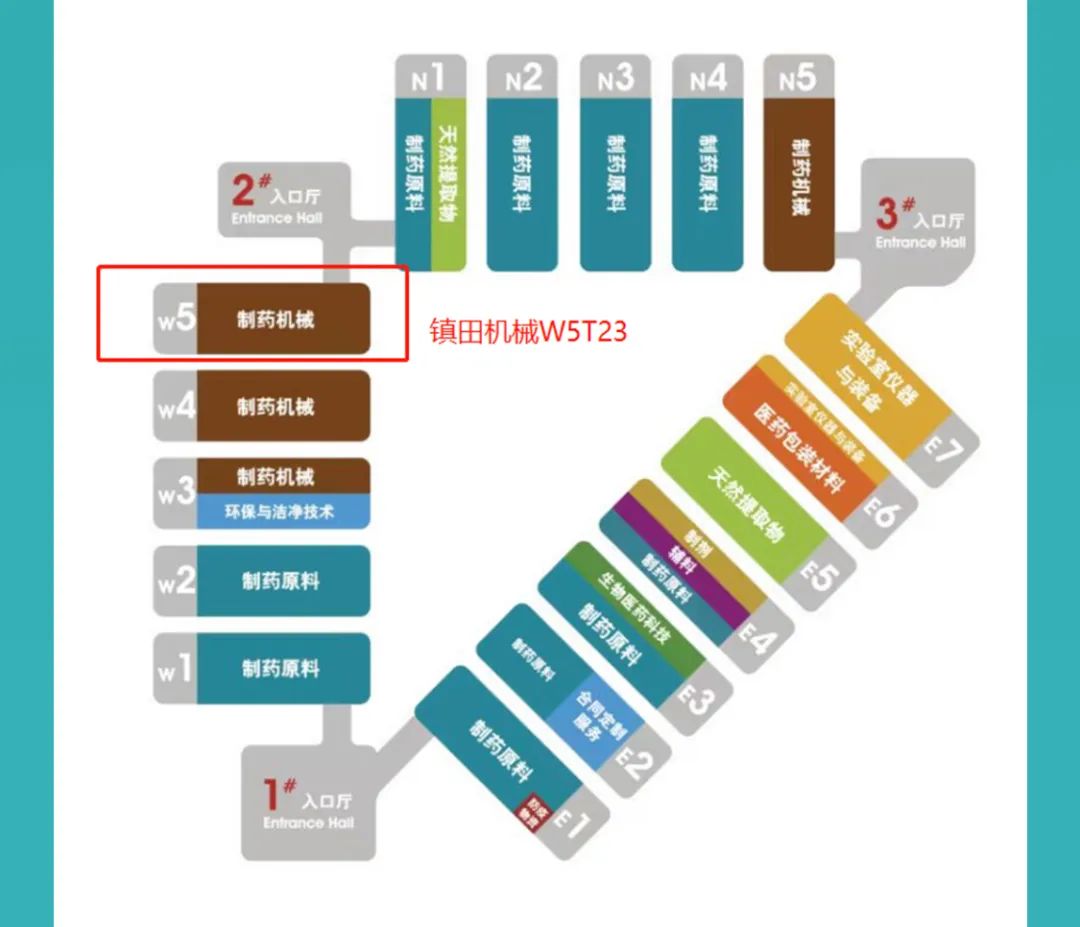 Jhenten Machinery invites you to CPHI & PMEC China 2023！(图14)
