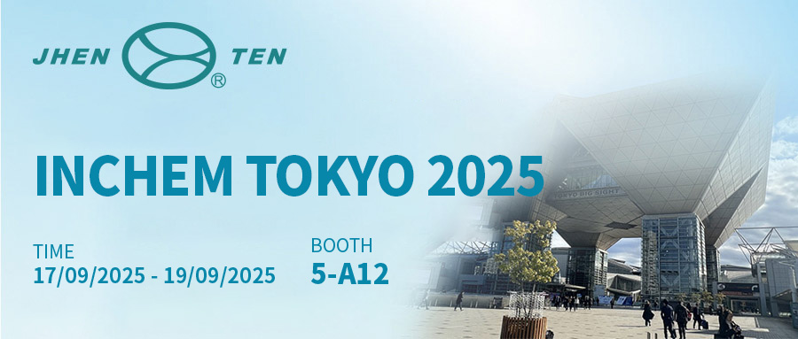INCHEM TOKYO  The exhibition ends